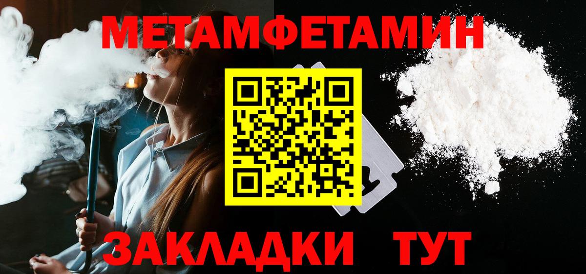 Амфетамин  Вход с VPN  Дзержинск  АМФ Розовый 