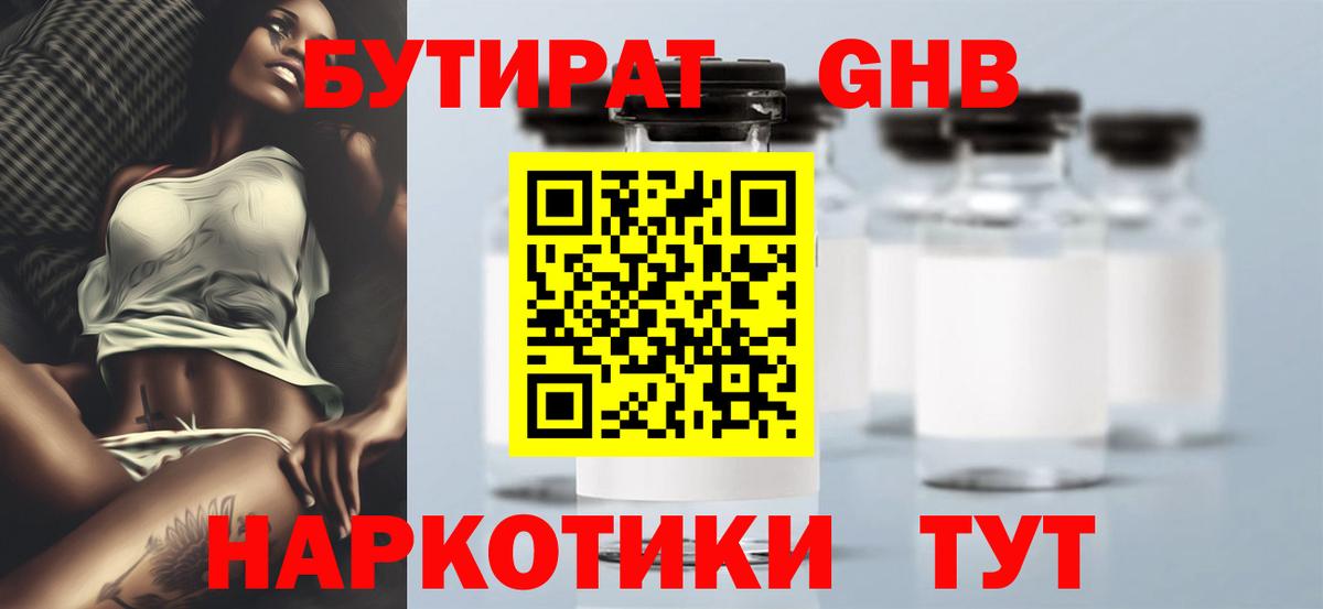 МЕТАДОН Дзержинск
