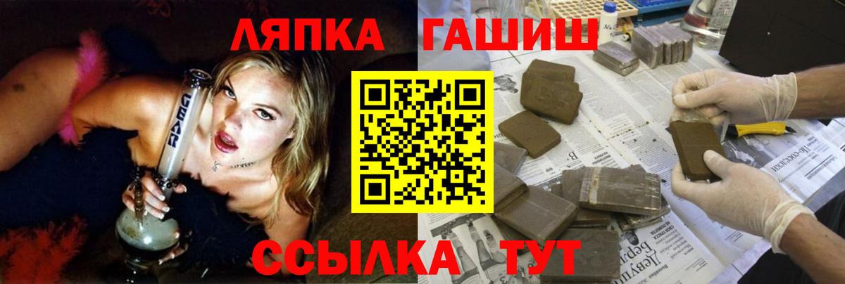 Гашиш Premium  Вход с VPN  Гашиш хэш  Дзержинск 