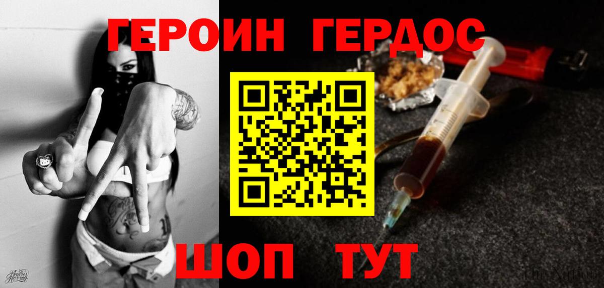 ГАШИШ  Вход с VPN  НБОМе  Продажа наркотиков  Дзержинск  Меф МЯУ МЯУ  Мефедрон  
