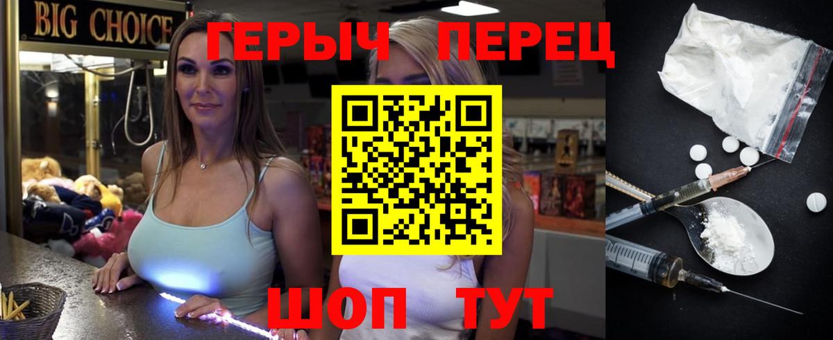 ГЕРОИН Афган Дзержинск