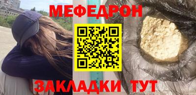 дмт Ливны