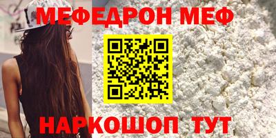 дмт Ливны