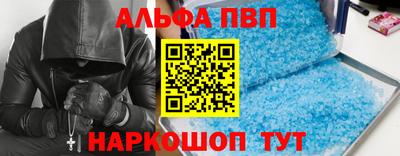 дмт Ливны
