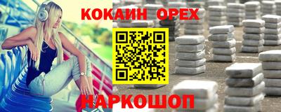 дмт Ливны