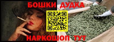 дмт Ливны