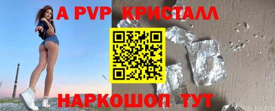 дмт Ливны