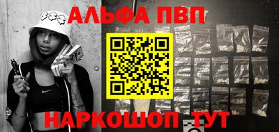 дмт Ливны
