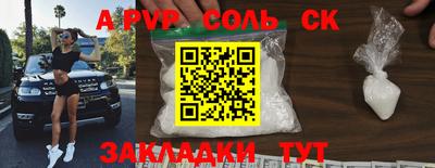 дмт Ливны