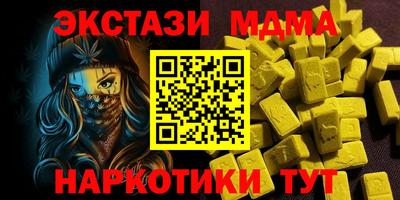 дмт Ливны