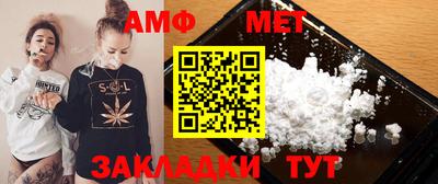 дмт Ливны