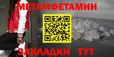 дмт Ливны