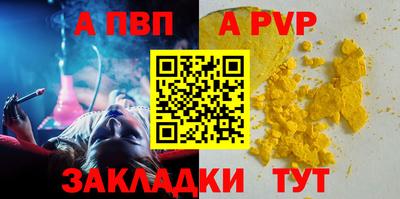 дмт Ливны