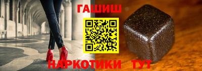 дмт Ливны