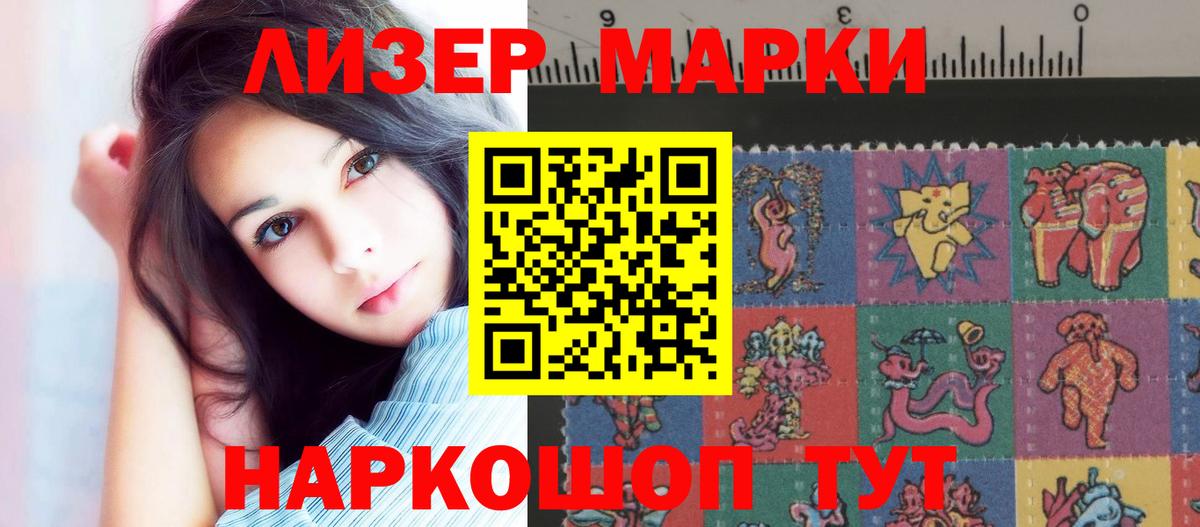 ЛСД экстази кислота Дзержинск