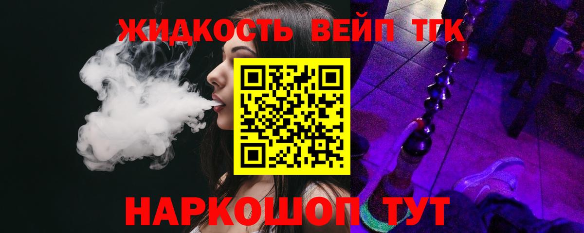 Дистиллят ТГК концентрат Дзержинск
