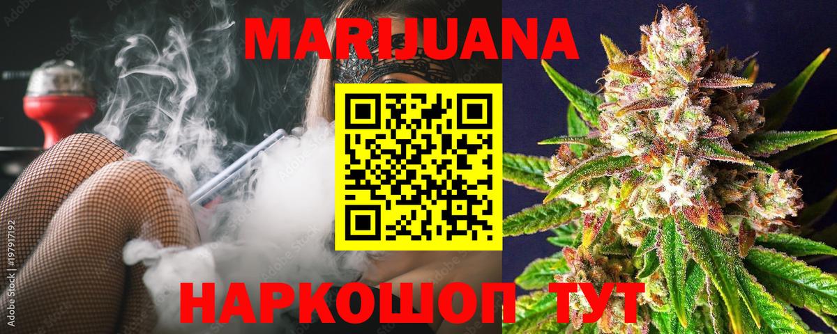 Канабис индика  Конопля индика  Бошки Шишки индика  Дзержинск  Вход с VPN 