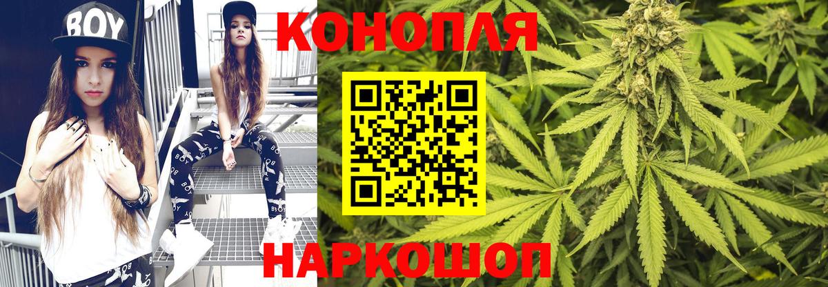МАРИХУАНА Amnesia Дзержинск